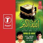 Allah Ho Akbar - Jaani Babu Song Download