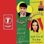 Mudke Dekh O Dil Fake - Jaani Babu Song Download