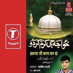 Khwaja Ji Karam Kar Do - Jaani Babu Song Download